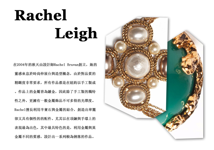 Rachel Leigh