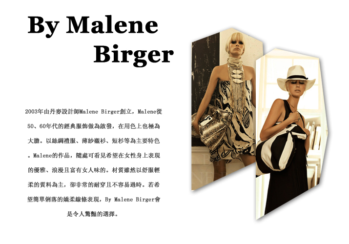 By Malene Birger